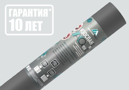 Изоспан AQ 150 PROFF (70м2)